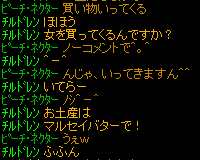 もも